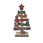 Ξύλινο διακοσμητικό δέντρο 18cm [00001936]