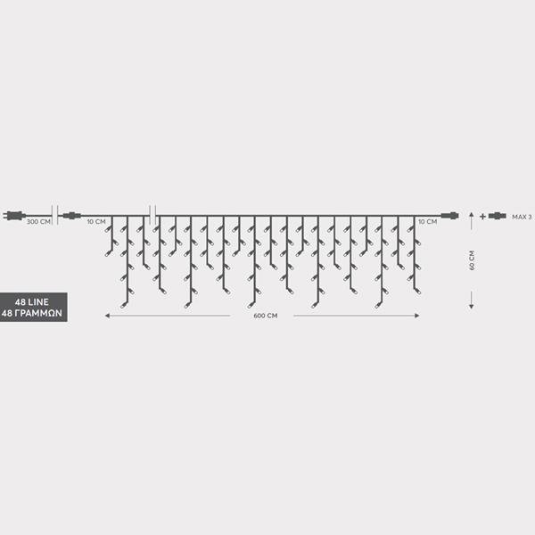 1ea2753e1e284436bb8cd59bb006aaf7 ΒΡΟΧΗ, 288 LED 3mm, 36V ΜΕΤΑΣΧΗΜΑΤΙΣΤΗ, 4 ΕΠΕΚΤΑΣΕΙΣ ΕΩΣ 3 ΣΕΤ, ΔΙΑΦΑΝΟ PVC ΚΑΛΩΔΙΟ, ΘΕΡΜΟ ΛΕΥΚΟ LED (H60 x W600cm, 5/7/5/7), ΠΡΟΕΚΤΑΣΗ ΠΑΡΟΧΗΣ 3m, ΙΡ44 (600-06631) - Image 1