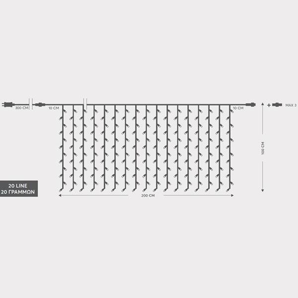 6759f3833f33466f92ce8addd25ff59d ΚΟΥΡΤΙΝΑ, 240 LED 3mm, 31V ΜΕΤΑΣΧΗΜΑΤΙΣΤΗ, 4 ΕΠΕΚΤΑΣΕΙΣ ΕΩΣ 3 ΣΕΤ, ΔΙΑΦΑΝΟ PVC ΚΑΛΩΔΙΟ, ΛΕΥΚΟ LED (H100 x W200cm), ΠΡΟΕΚΤΑΣΗ ΠΑΡΟΧΗΣ 3m, ΙΡ44 (620-22362) - Image 1