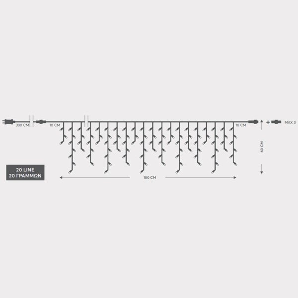 70453aa99b2e4f9c8bc63dbcb86a8fe7 ΒΡΟΧΗ, 100 LED 3mm, 31V ΜΕΤΑΣΧΗΜΑΤΙΣΤΗ, 4 ΕΠΕΚΤΑΣΕΙΣ ΕΩΣ 3 ΣΕΤ, ΔΙΑΦΑΝΟ PVC ΚΑΛΩΔΙΟ, ΛΕΥΚΟ LED (H60 x W180cm 3/7/4/6), ΠΡΟΕΚΤΑΣΗ ΠΑΡΟΧΗΣ 3m, ΙΡ44 (600-06470) - Image 1