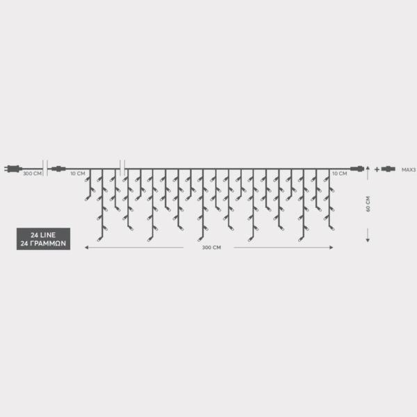 e77a4400961a4b44aea79a23afd8651c ΒΡΟΧΗ, 144 LED 3mm, 36V ΜΕΤΑΣΧΗΜΑΤΙΣΤΗ, 4 ΕΠΕΚΤΑΣΕΙΣ ΕΩΣ 3 ΣΕΤ, ΠΡΑΣΙΝΟ PVC ΚΑΛΩΔΙΟ, ΘΕΡΜΟ ΛΕΥΚΟ LED (H60 x W300cm, 5/7/5/7), ΠΡΟΕΚΤΑΣΗ ΠΑΡΟΧΗΣ 3m, ΙΡ44 (600-11357) - Image 1