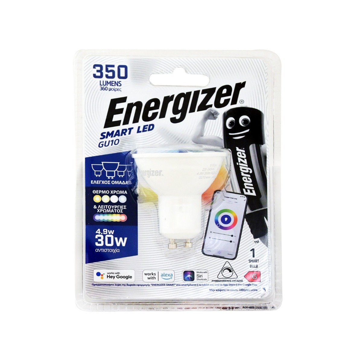 5050028261872_1_1_535971bde3b3d9ee18a7b5f8d44e5c0a Energizer S18524 Smart Λαμπτήρας LED GU10 5W (04.008.0024) - Image 1