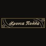 XMAS ΕΠΑΓΓΕΛΜΑΤΙΚΟ ΕΠΙΣΤΗΛΙΟ ΣΧΕΔΙΟ ΓΙΡΛΑΝΤΑ ΧΡΟΝΙΑ ΠΟΛΛΑ ΜΕ ΑΣΤΕΡΙΑ 230V ΘΕΡΜΗ ΛΕΥΚΗ LED ΦΩΤΟΣΩΛΗΝΑ 100x500cm IP65 (600-23538)